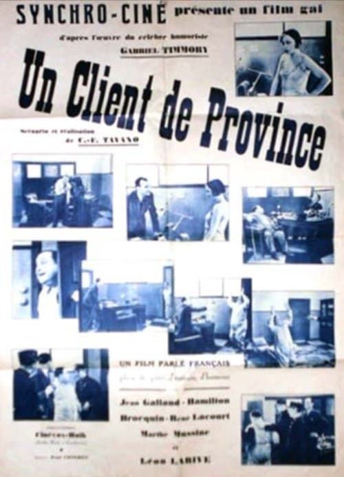 Un client de provinceのポスター