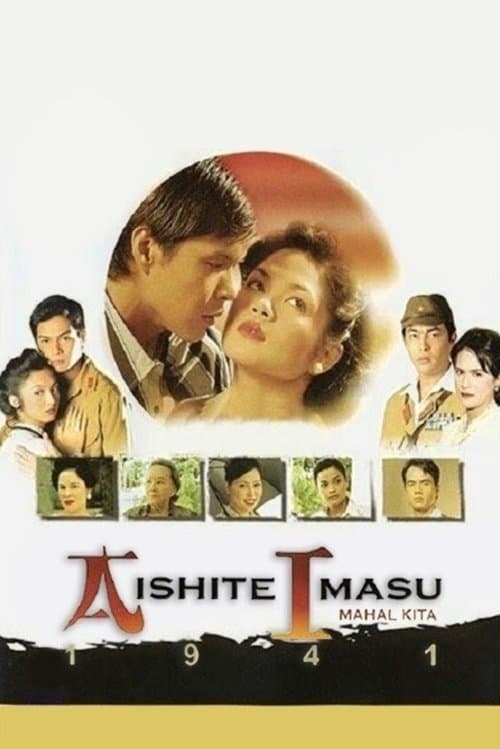 Aishite Imasu 1941: Mahal Kitaのポスター