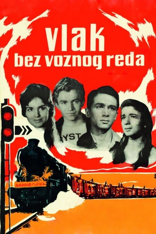 Vlak bez voznog redaのポスター