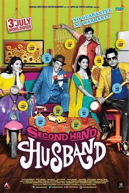 Second Hand Husbandのポスター