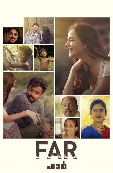 ഹാർのポスター