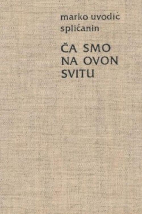 Ča smo na ovon svitu...のポスター