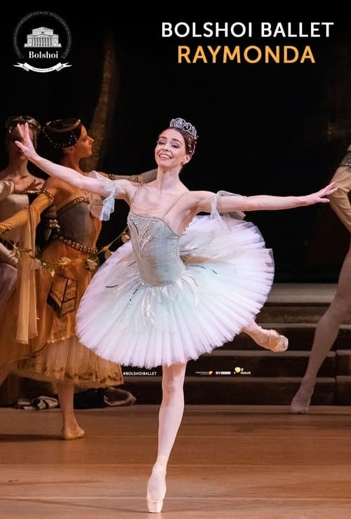Большой Театр: балет Раймондаのポスター