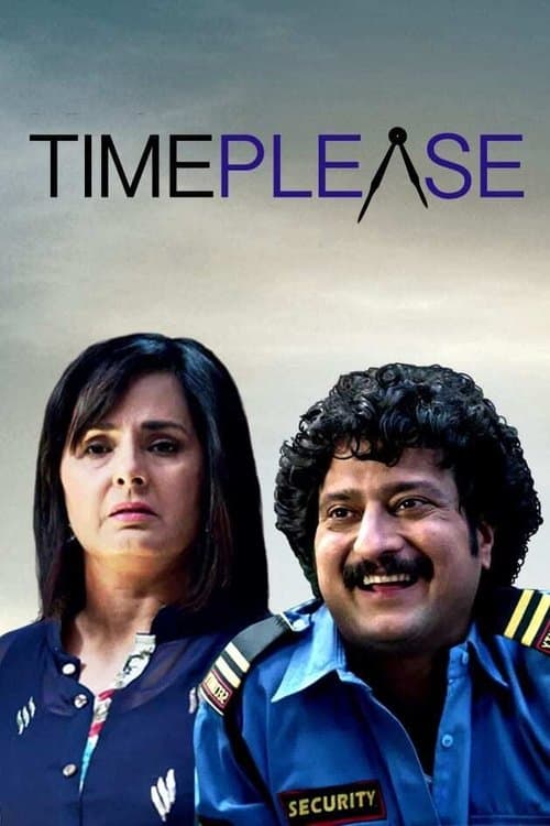 Time Pleaseのポスター
