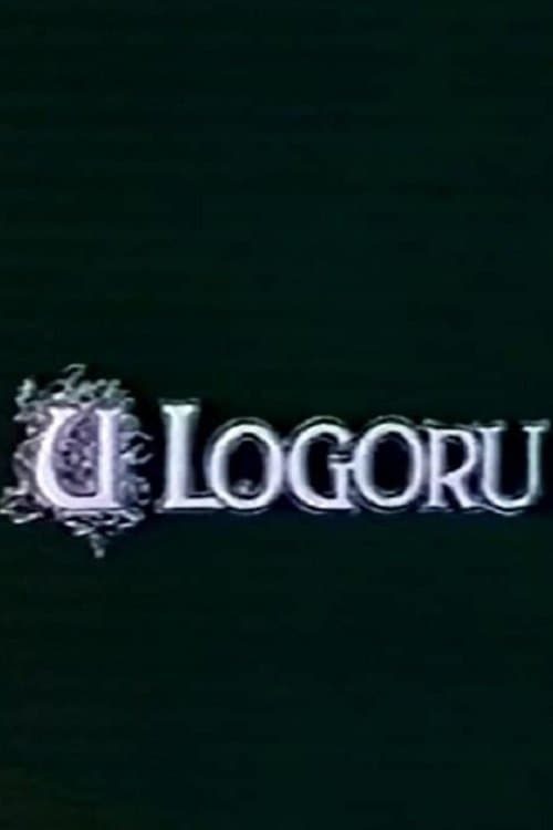 U logoruのポスター