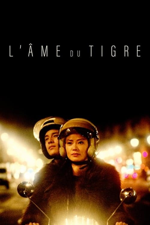 L'âme du tigreのポスター