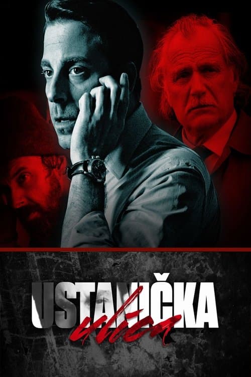 Устаничка улицаのポスター