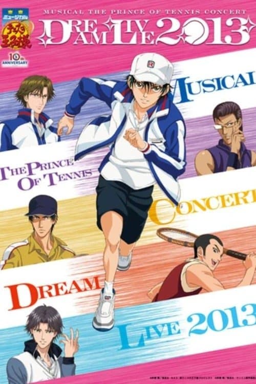 Musical The Prince Of Tennis Concert: Dream Live 2013のポスター