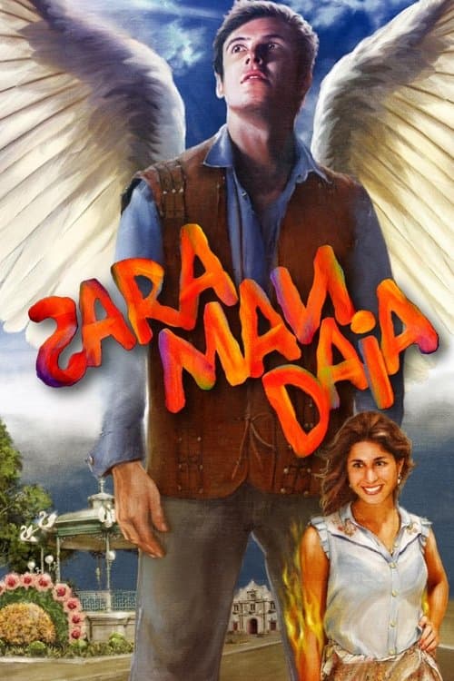 Saramandaiaのポスター