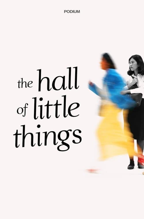 The Hall of Little Thingsのポスター