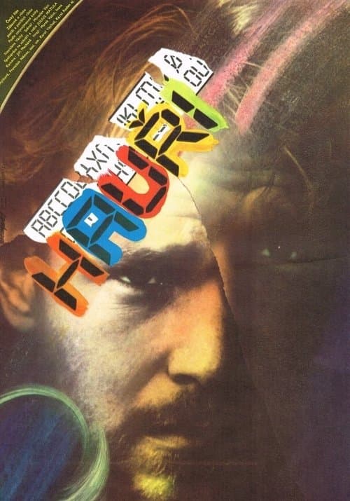 Hauřiのポスター