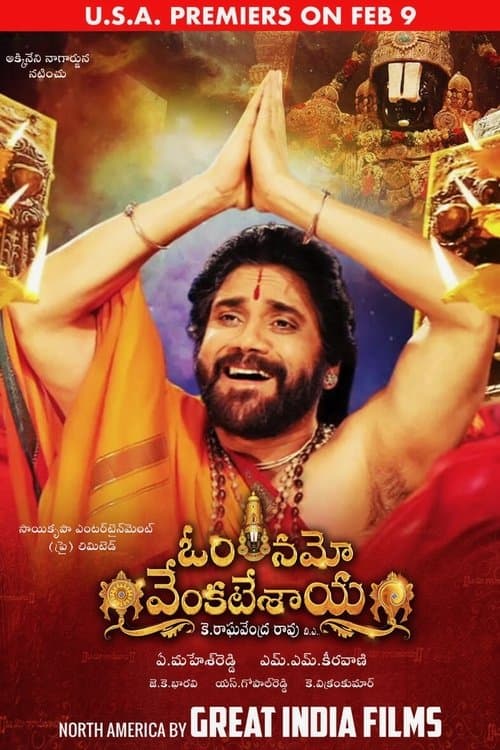 ఓం నమో వెంకటేశాయのポスター