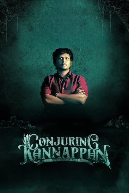 கான்ஜூரிங் கண்ணப்பன்のポスター