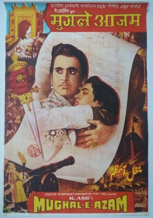 मुगल-ए-आज़मのポスター