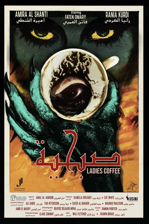 Ladies Coffeeのポスター