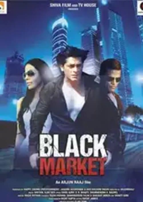 Black Marketのポスター