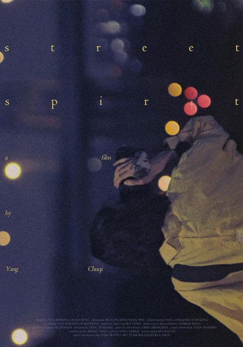 Street Spiritのポスター