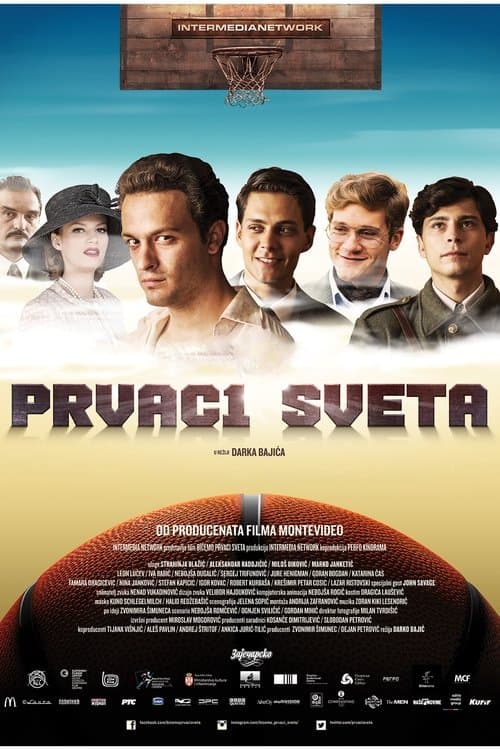 Prvaci svetaのポスター