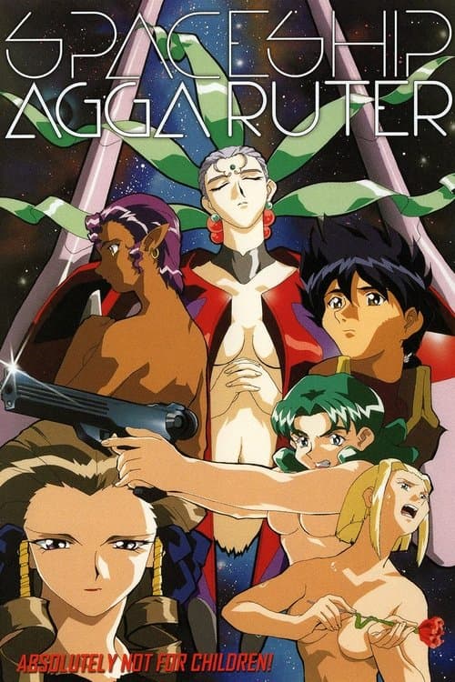 Space Ofera アッガ・ルターのポスター