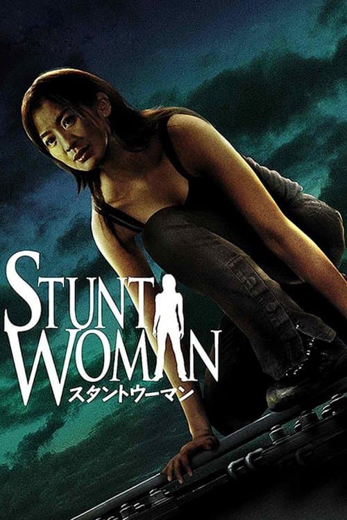 阿金のポスター