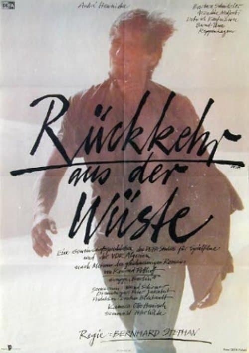 Rückkehr aus der Wüsteのポスター