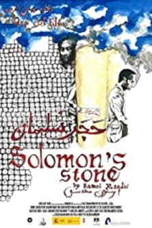 Solomon's Stoneのポスター