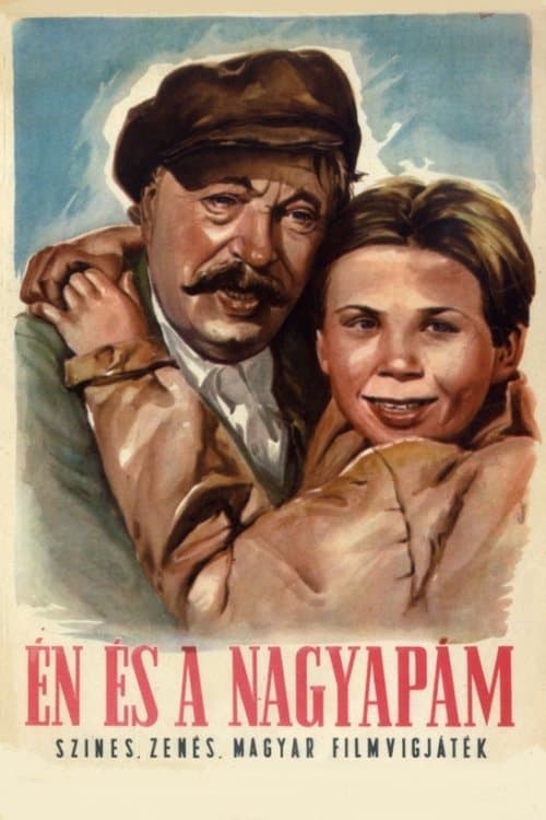 Én és a nagyapámのポスター