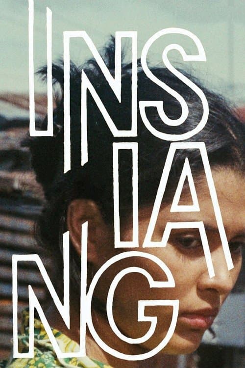 Insiangのポスター