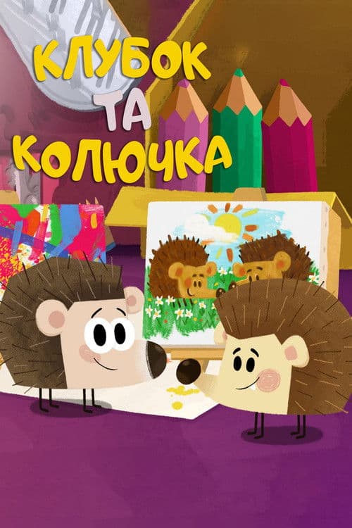 Pins and Nettieのポスター