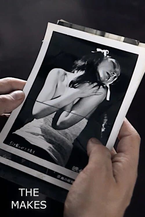 The Makesのポスター