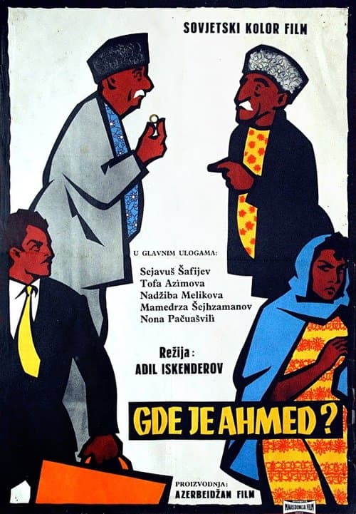 Əhməd Haradadır?のポスター
