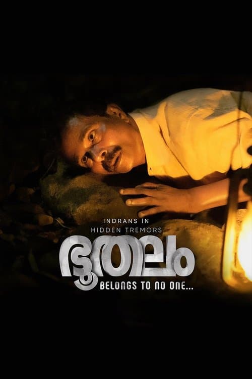 Hidden Tremorsのポスター