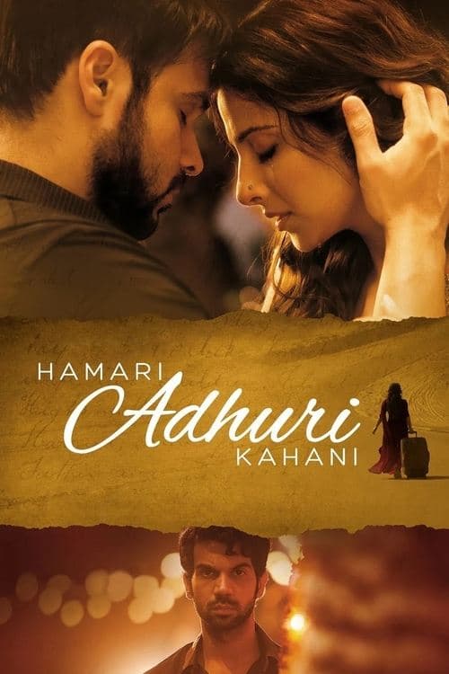 हमारी अधूरी कहानीのポスター