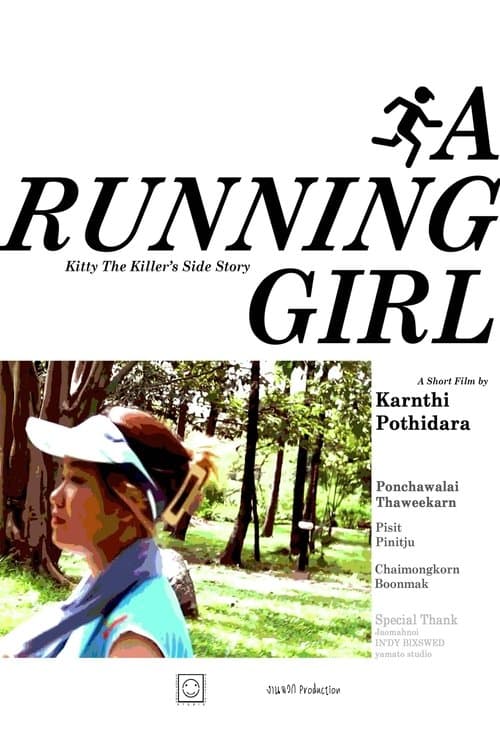 A Running Girlのポスター