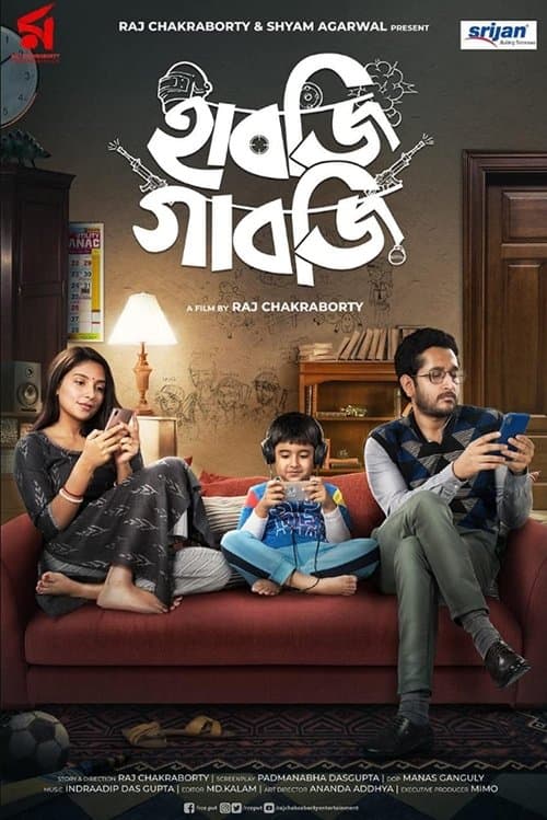 হাবজী গাবজীのポスター