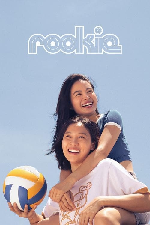 Rookieのポスター