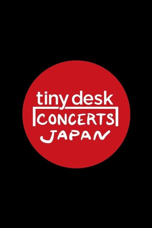 tiny desk concerts JAPANのポスター