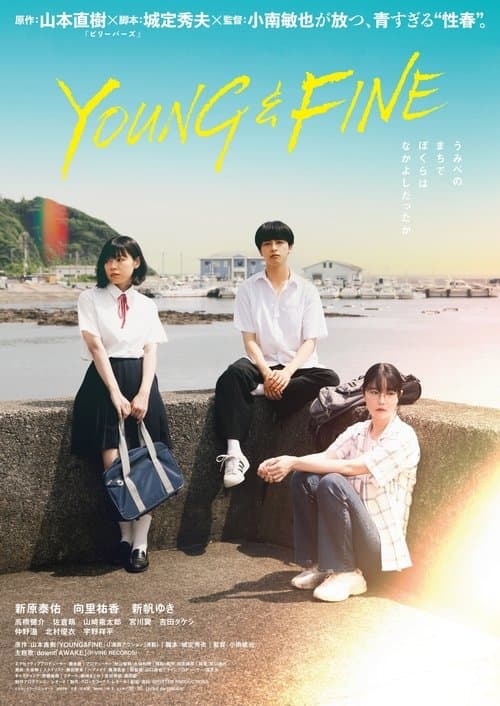 YOUNG&FINEのポスター