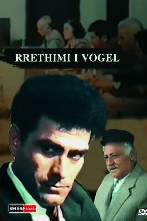 Rrethimi i vogëlのポスター