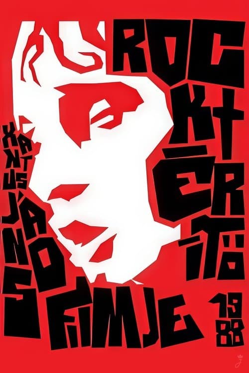 Rocktérítőのポスター