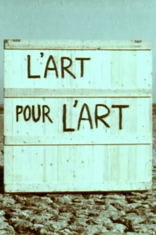 L'art pour l'artのポスター
