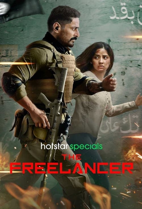The Freelancerのポスター