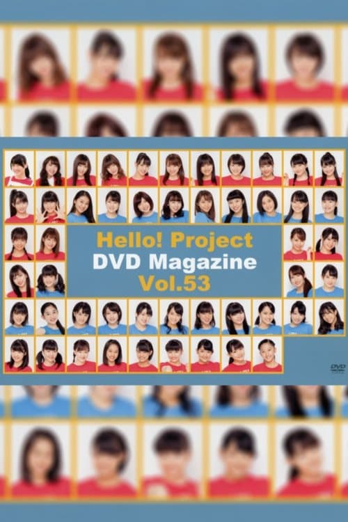 Hello! Project DVD Magazine Vol.53のポスター