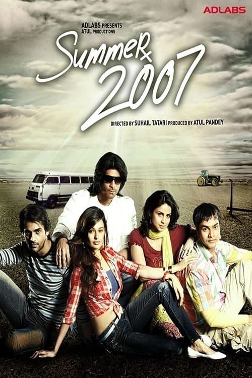 Summer 2007のポスター