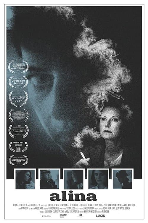 Alinaのポスター