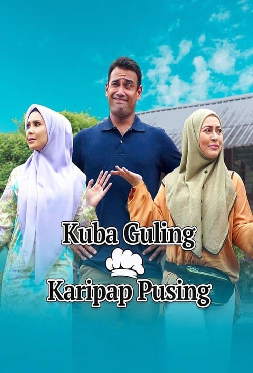 Kuba Guling Karipap Pusingのポスター