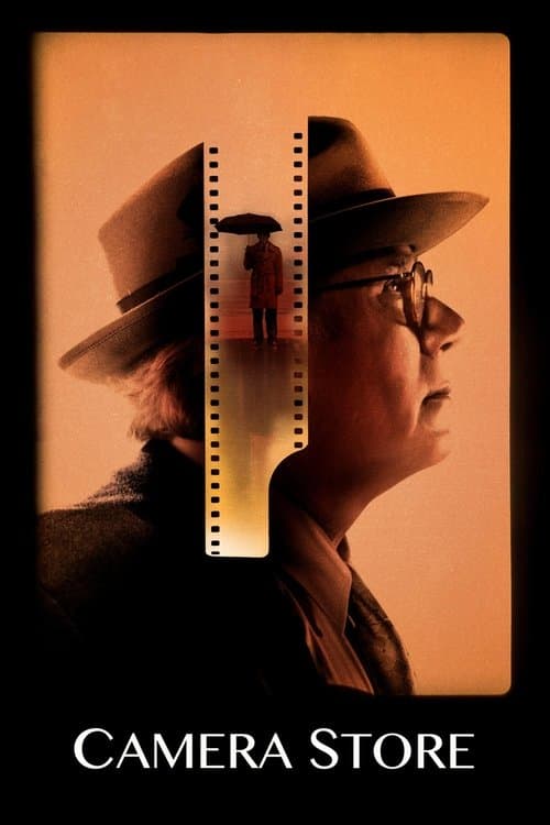Camera Storeのポスター