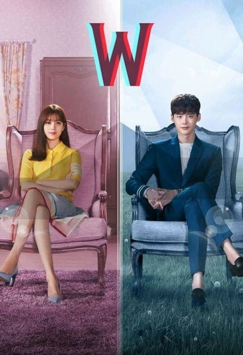 W -君と僕の世界-のポスター