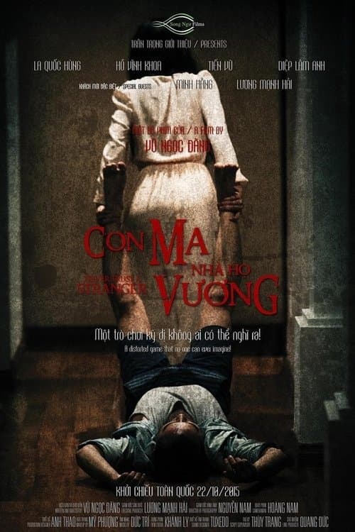 Con Ma Nhà Họ Vươngのポスター