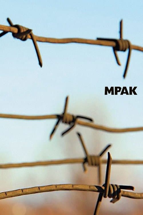 Мракのポスター